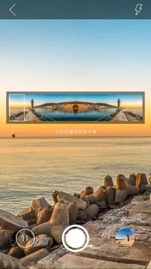 星全景(图2)