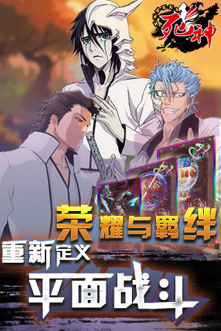 死神2(图1)