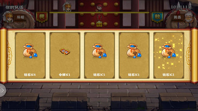 三国塔防传奇(图1)