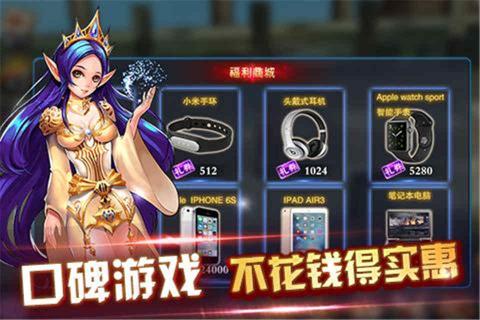 天启OL(图3)
