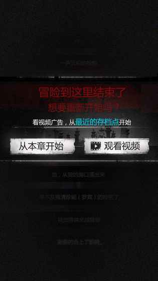 探魇(图3)