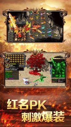 铁血王朝(图4)