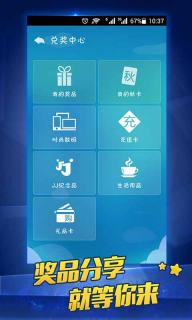 JJ比赛(图3)