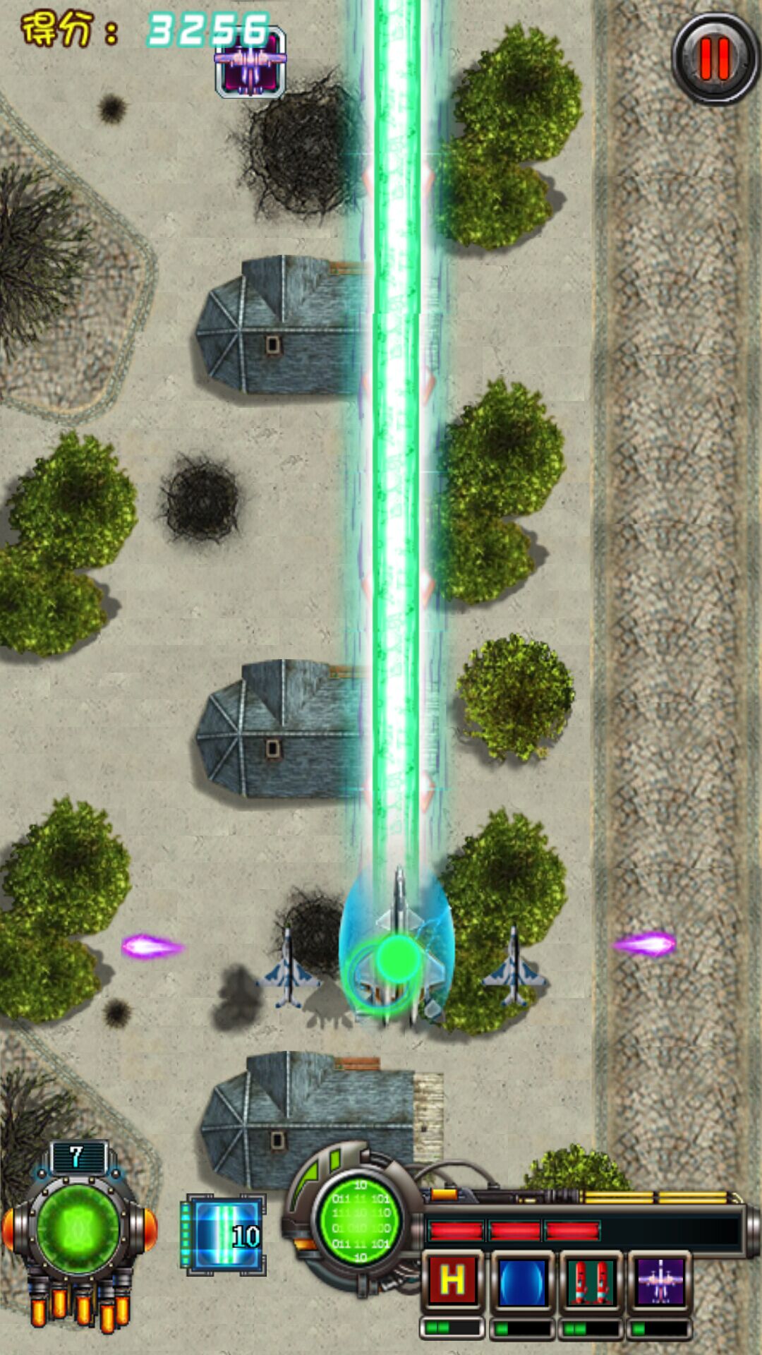 实况战机2015破解游戏(图二)