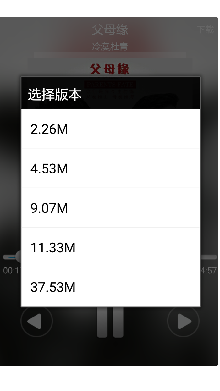 八九音乐(图4)