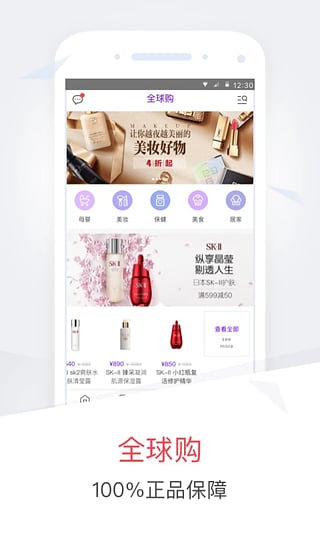 卷皮折扣(图3)
