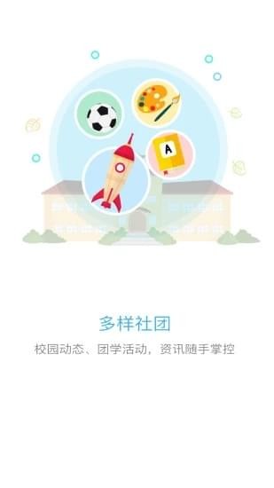 wd校园(图1)