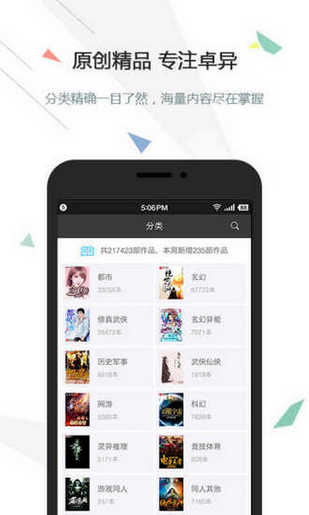 逐浪小说(图1)