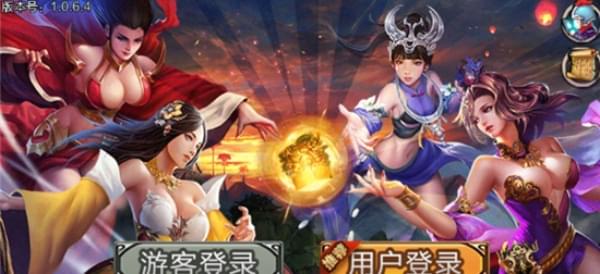 战棋水浒(图2)