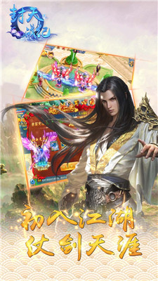 封天战纪(图1)