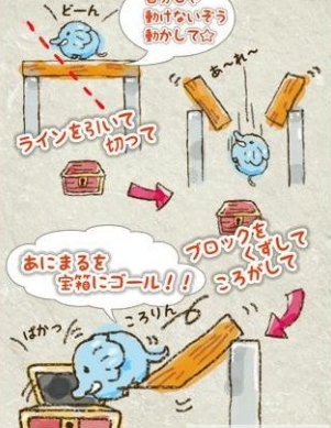 大象滚呀滚(图3)