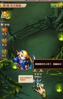 兽人再临(图3)