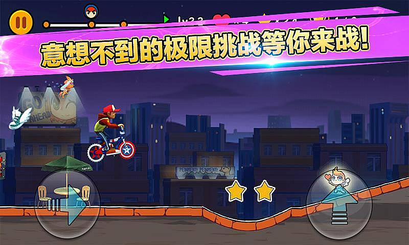 极限单车破解游戏(图二)