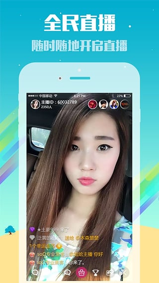 喵播(图2)