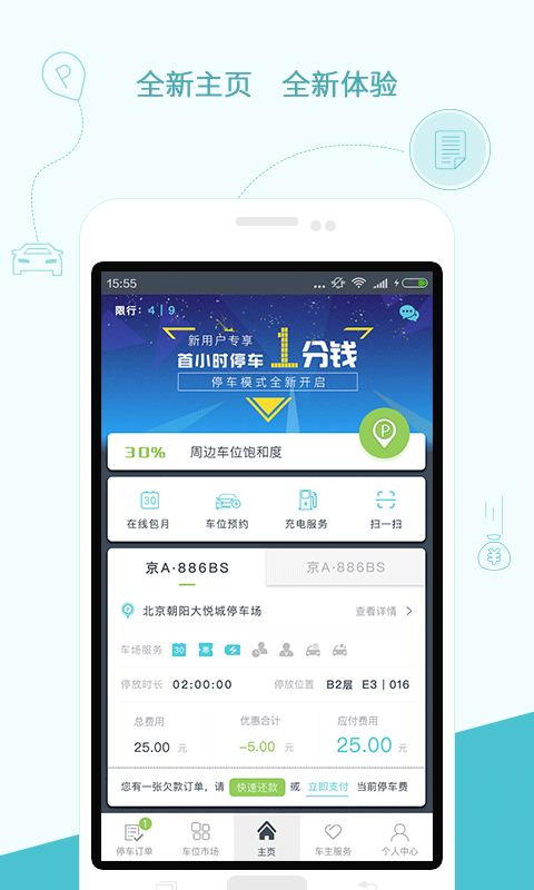 停简单(图3)