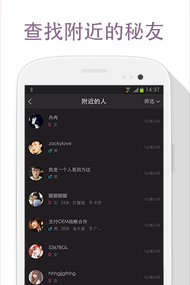 不得姐的秘密(图4)