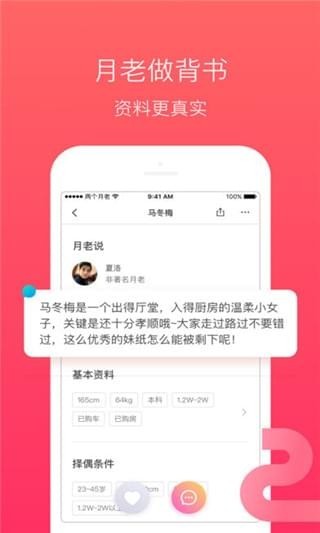 共享单身(图1)