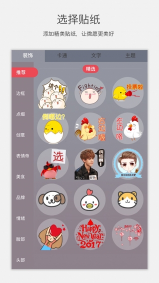微愿(图1)