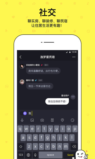阿住(图3)