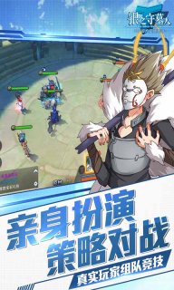 银之守墓人(图4)