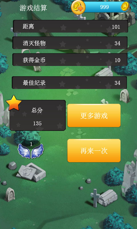 时空射击(图1)