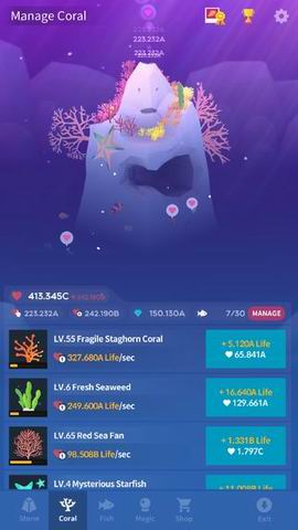 深海水族館破解游戲(圖一)