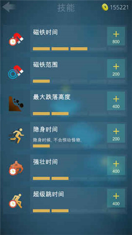 深渊冒险(图1)