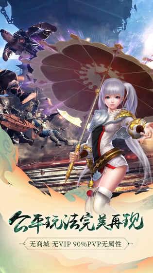 九阳神功2(图2)