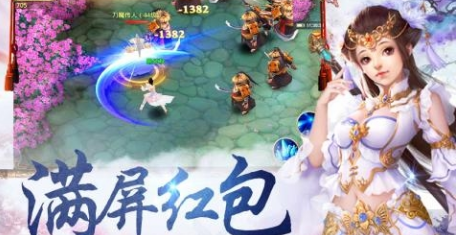 仙境情缘(图3)