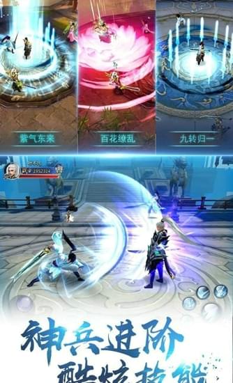 浪荡八荒(图3)