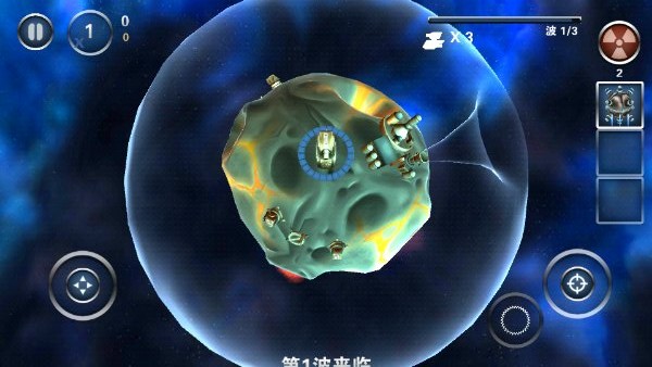 星际守护战破解游戏(图四)