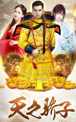 步步升官(图2)