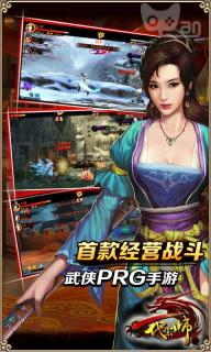 一代宗师2022新版(图2)