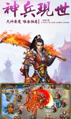 太初封神传(图2)
