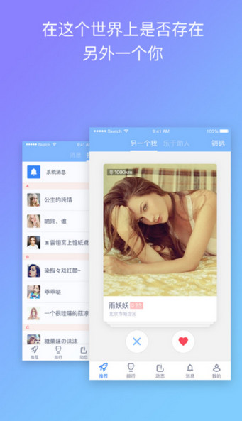 另一个我(图1)