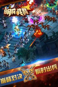 萌兵战将(图3)
