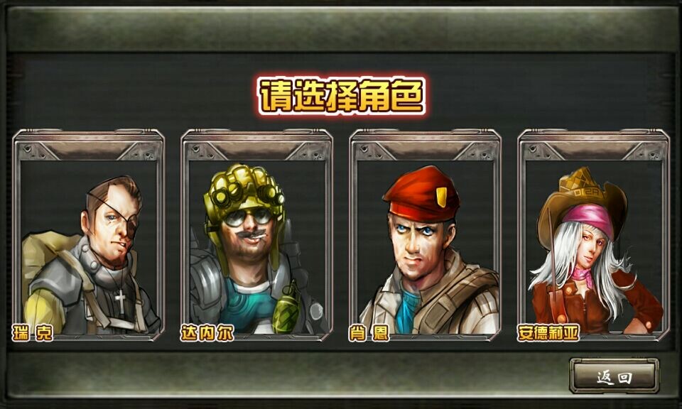 末世枪魂破解游戏(图一)