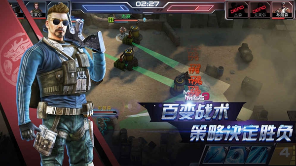 前线冲突(图3)