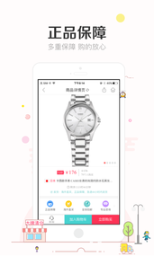 9块9包邮购(图2)