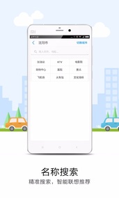 悠悠导航(图1)