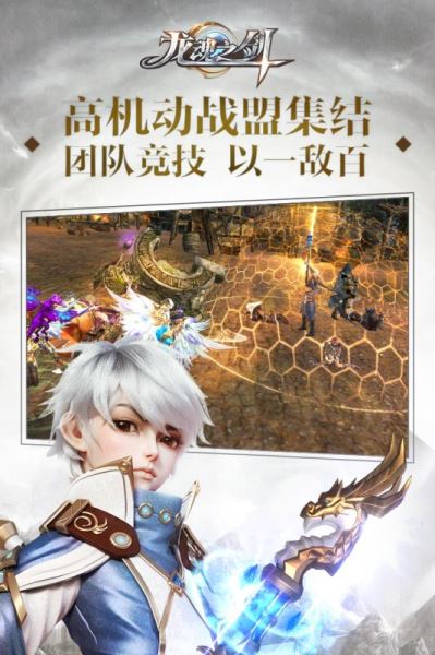龙魂之剑(图1)