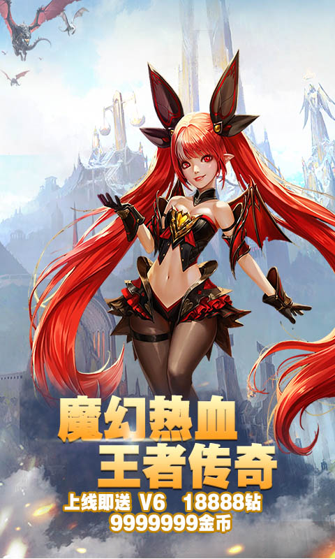 永痕王座(图1)