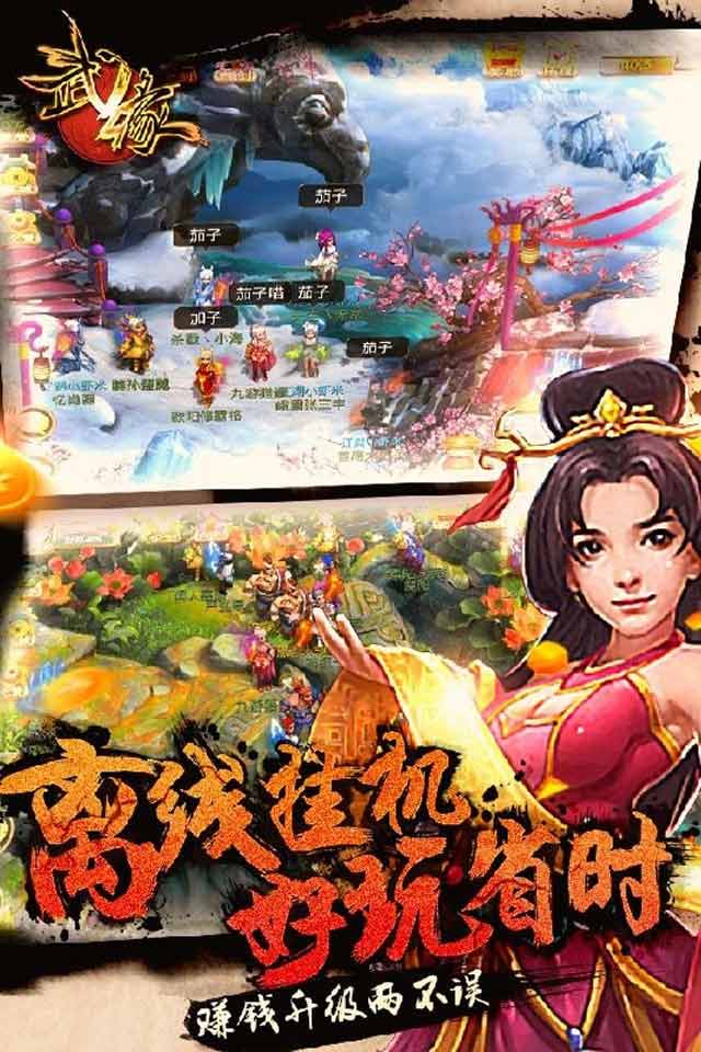 武缘(图5)