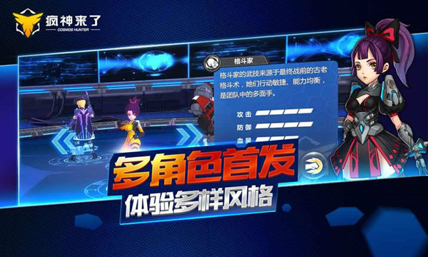 疯神之边际猎人(图1)