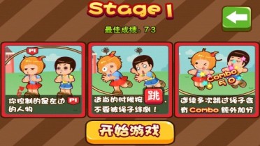 疯狂大作战破解游戏(图二)