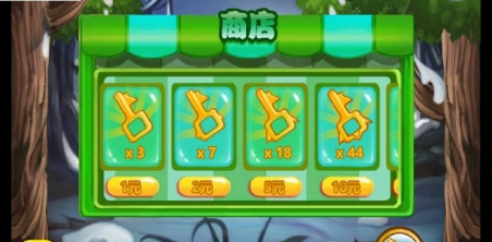 欢乐建设(图2)