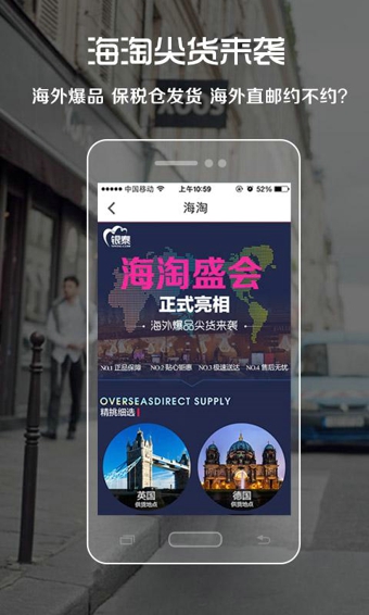 银泰网(图1)