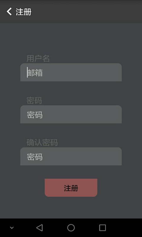 艾宝沃智能家居(图3)