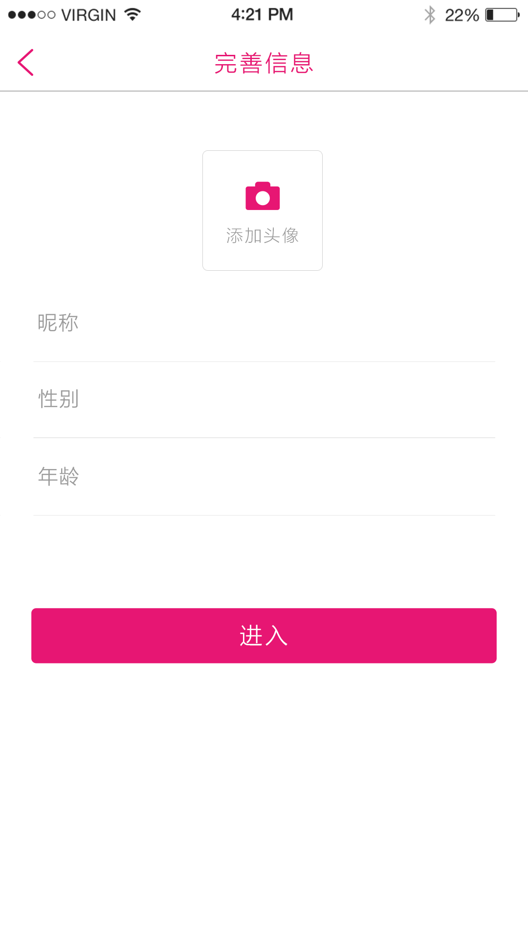 艺火(图1)