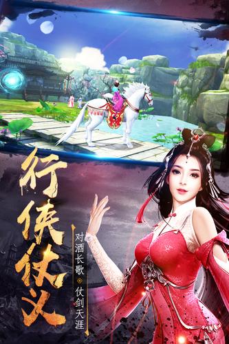 逸仙诀(图2)